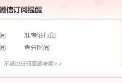 監理工程師考試成績什么時候,監理工程師考試還有多少天