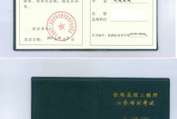 成都監(jiān)理工程師培訓(xùn)成都監(jiān)理業(yè)務(wù)培訓(xùn)試卷與答案