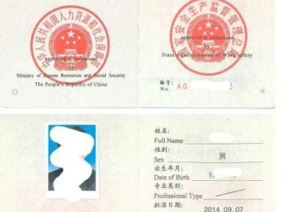 廈門注冊安全工程師,廈門注冊安全工程師報名時間