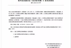 什么是一級(jí)造價(jià)工程師一級(jí)造價(jià)工程師 百度百科