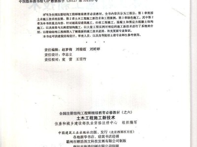 注冊結構工程師貼吧,35歲后不要考巖土工程師