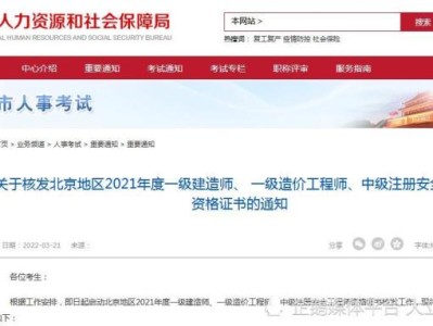 造價工程師屬于中級造價工程師相當于中級職稱