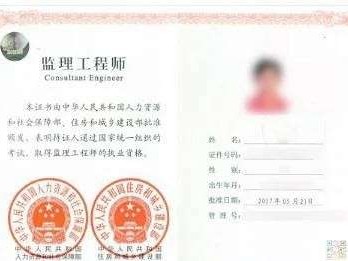 注冊(cè)監(jiān)理工程師還需要中級(jí)滿三年么注冊(cè)監(jiān)理工程師中級(jí)職稱