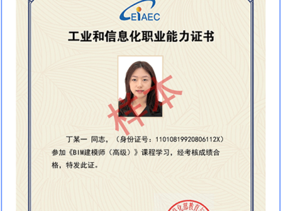 市政管線Bim工程師市政工程bim工程師證