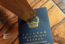 公務(wù)員考巖土工程師有用嗎,公務(wù)員考到巖土工程師