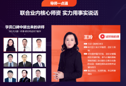 濰坊造價工程師培訓,濰坊造價工程師培訓機構排名