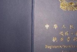 注冊(cè)造價(jià)師考試科目有哪些