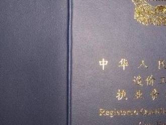 注冊造價(jià)師考試科目有哪些