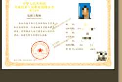 注冊監理工程師注冊條件注冊監理工程師證報考條件是什么