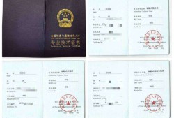 BIM高級工程師好找工作嗎有bim高級工程師證上班年薪多少錢