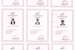 bim高級工程師證書是什么單位發放的bim高級工程師直接拿證騙局