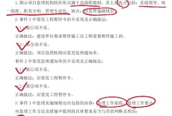 監理工程師三控背誦口訣,監理工程師三控難出新高度