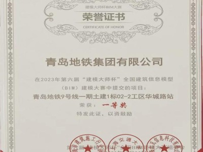 bim工程師證書騙局視頻,bim工程師證書含金量怎么樣