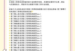 考消防工程師哪個教育機構比較好消防工程師的教育機構哪個好