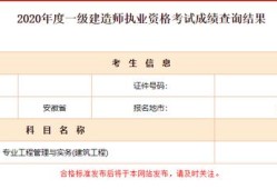 考過一建實務的人，都是靠死記硬背嗎？