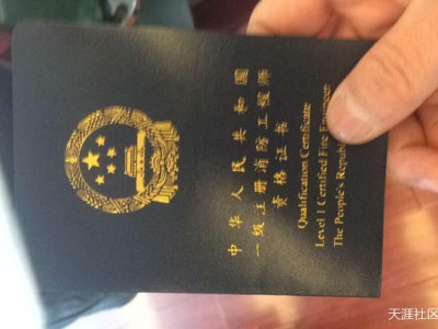 一級消防工程師考試進行中！1分鐘解讀消防工程師應試注意事項