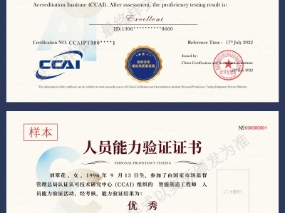 電子產品結構工程師崗位職責,電子產品NPI結構工程師