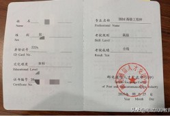 BIM工程師入網bim工程師證書報考條件