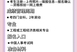甘肅一級建造師報名時間甘肅一級建造師報名時間和考試時間
