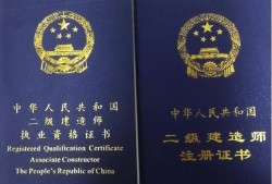 二級(jí)市政建造師前景,二級(jí)市政建造師值錢(qián)嗎