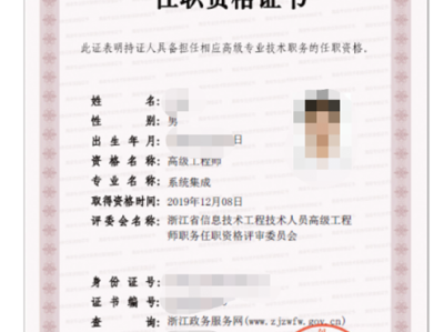 杭州結構工程師招聘,杭州一級注冊結構工程師招聘