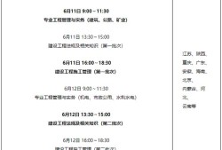 寧夏二級建造師準(zhǔn)考證打印地點查詢,寧夏二級建造師準(zhǔn)考證打印地點