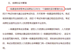 一級(jí)建造師信息查詢系統(tǒng)一級(jí)建造師查詢 全國建造師信息查詢