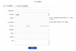 2020年造價(jià)工程師證書發(fā)放2015造價(jià)工程師證書領(lǐng)取