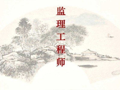 連云港監(jiān)理公司招聘信息連云港監(jiān)理工程師招聘