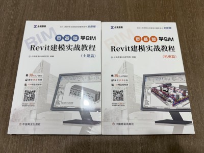 機電bim工程師是什么黔西南機電bim工程師