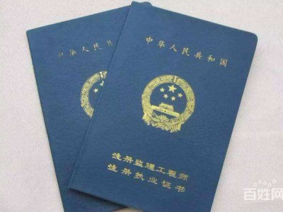 七臺河監理工程師報名鐵路監理工程師報名網站