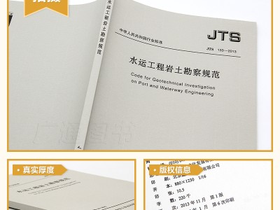 注冊巖土工程師名師推薦,巖土基礎課誰的視頻比較好