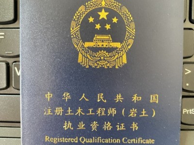 巖土工程師招聘40萬巖土工程師招聘40萬工資