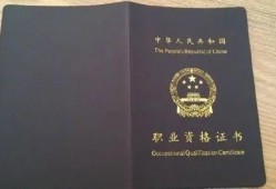 消防工程師證報考條件及考試科目？