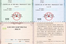 鄭州bim應(yīng)用工程師培訓(xùn)機(jī)構(gòu),鄭州BIM應(yīng)用工程師培訓(xùn)