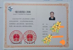 消防工程師合格,消防工程師合格線是多少