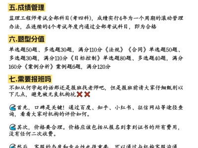 湖北監理工程師考試地點,湖北監理工程師報名時間