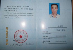 西安注冊監理工程師,西安注冊監理工程師考試時間