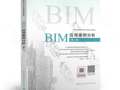 關于bim工程師reviet的信息