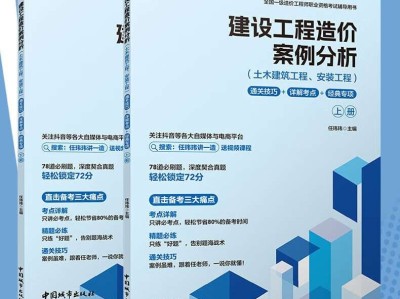 注冊造價工程師土建注冊造價工程師合格標準