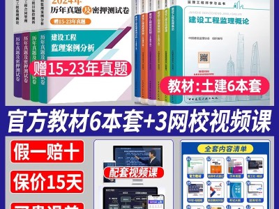 總監(jiān)理工程師考試試題,總監(jiān)理工程師實(shí)務(wù)考試內(nèi)容