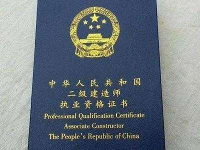 2020年想考一級造價師，要怎么準備及學習呢？