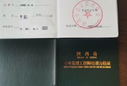 水利監理工程師注冊平臺,水利監理工程師注冊