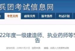 新疆二級造價工程師合格成績2021年新疆二級造價工程師