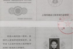 烏魯木齊巖土工程師招聘巖土工程師證一年掛多少錢