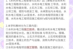 水利bim工程師報考條件有哪些,水利bim工程師報考條件有哪些專業
