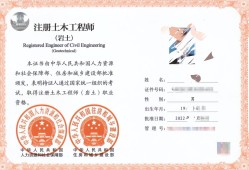 17年注冊巖土工程師成績2020年注冊巖土工程師基礎考試成績