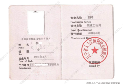 優秀結構工程師,優質結構工程獎