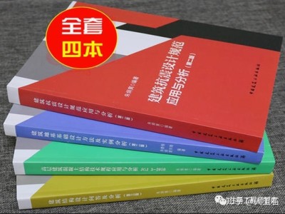結(jié)構(gòu)工程師考試題型,朱結(jié)構(gòu)工程師命題