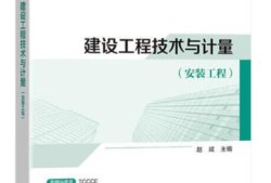 造價工程師報考資格造價工程師報考資格有哪些